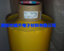 Dessa 4232 Video Adhesive Tape TESA4232 Tape Bonding Tape 4232PET Desa Single-faced Adhesive