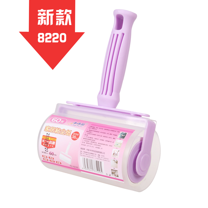 Net de Li sticky paper sticky hair roller dust collector Pet sticky hair clothes dust brush can tear 10cm