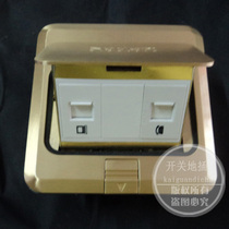 Shanghai sunday ground socket Pop-up Copper Earth Interconnector computer Phone ground socket ground socket