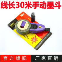 Manual ink bucket scroll scribe decoration manual ink bucket 30 m woodworking tool PS-RA