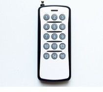 15 key wireless remote control intelligent switch supporting remote control multi-key 315 frequency learning code fixed code