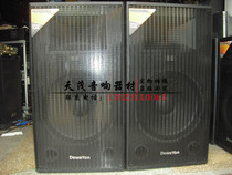 DEWEYON Diveron DY-815 Professional active pair box with tuning bench with source speaker floor speaker