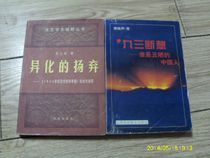 The Secondhand Alienation Summer Release (the publishing house inventory can be discounted with invoices)     