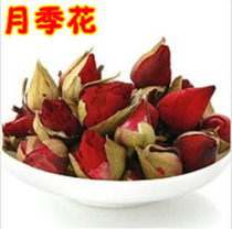 Rose flower dry 50 grams of chrysanthemum tea house agricultural products sold from 68 yuan