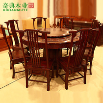 African acid branch wood round table and chair combination 9-piece open round dining table Dining table Special solid wood furniture restaurant