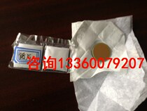 CO2 beam mirror for red light 650nm and CO2 (106100nm) beam beam diameter 20mm * thickness 2mm