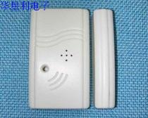 Door magnetic housing Access control housing Security housing plastic housing plastic housing 64 5 * 38 * 18 5
