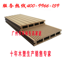  Huanlin PE outdoor floor 140x22 WPC floor Outdoor garden garden WPC plank hollow strip floor