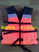 Adult Life Jacket Foam Life Jacket Vest Life Jacket Professional Flood Control Rafting Life Jacket