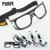 Basketball glasses football glasses myopia glasses eye sports glasses basketball mirror mens basketball eyewear frame