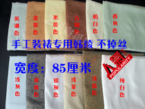 Laminating material wholesale manual paste laminating thickened encryption Hanjin Han Aya Aya cloth Aya Zi manual laminating