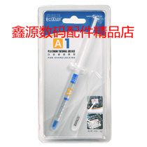 Overfrequency three A1 thermal conductive silicone grease silica gel containing 25% sterling silver containing silver thermal paste efficiently reduce temperature