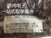 South Korea Sanhe SAMWHA 35V3300UF 16X31 5 RD series high frequency capacitor