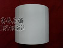 Copper Plate Sticker Label Paper 90 * 70mm * 1000 Barcode Print Paper Blank Copper Plate Paper Out of Stock