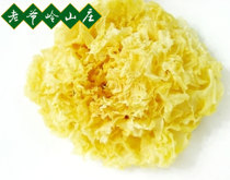 Laoyeling Villa dry white fungus and white fungus Gutian Chou Er (100g 1 piece) 4 pieces