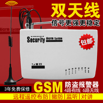  Home shop anti-theft device Telephone mobile phone networking wireless infrared power outage alarm gsm alarm card