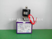 Original Taiwan Dingji 1 4 inch stainless steel UNID solenoid valve SUS-8