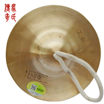 Mas 14 5CM Beijing hi-hat Small Beijing hi-hat ring copper hi-hat Small cymbal Bright hi-hat Student small copper hi-hat three and a half musical instruments props