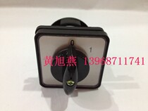 Factory Direct Zhejiang force LW8-10 C11 10000 can switch the combination switch