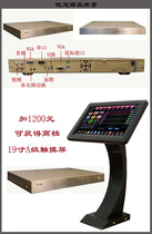 you guan 760H VOD support VGA video output 2TB song library 3 50000 songs 19 touch screen