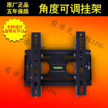 Guthel 19-37 inch universal adjustable LCD TV hanger display wall TV stand TV stand