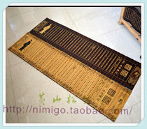 Special promotion Yueyang Lou Ji bamboo slips calligraphy business Regular script custom dance performance blank props foreign-related