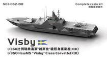 Spot] 1:350 OrangeHobby N03-052-198 Swedish Vesby Frigate