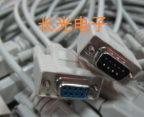Serial link line 9-pin male turn female head one male and one female line the price is different the default is 1 5 meters