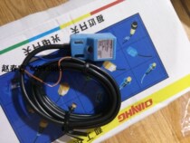 And proximity switch