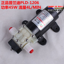 Plandy 12V 45W miniature water pump Pressure return PLD-1206 threaded diaphragm pump