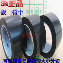 3M471 black warning tape single-sided high temperature glue 3m floor glue car spray paint protection 100mm * 33m