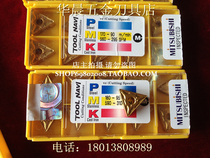 Original installation Japanese Mitsubishi Numerical Control TNMG160404 TNMG160404 08-MA US735 US735