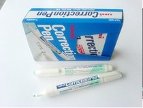 Japan Mitsubishi UNI CLP-300 correction pen nozzle Mitsubishi correction fluid pen correction fluid