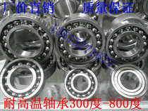 Off-the-shelf high temperature bearings 6200 6201 6202 6203 6204 6205 6206 6207