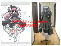 The confused Angel beauty yarn angel costume legend studio (Anime cos) costume can be customized