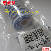Original Japanese GOOT ocean tin suction line CP-3015