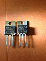 Monopoly on the supply of 2SK1388 instruments to test quality assurance