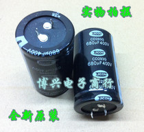 Supply New Original (Jiguang) frequency converter electrolytic capacitor 400V680UF 450V680UF 35*60