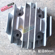 80 cylinder head air compressor cylinder head iron cylinder head 90 cylinder head high pressure 65 iron cylinder head air compressor air pump accessories