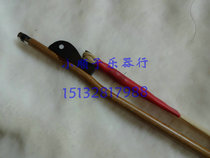 Factory direct sales national musical instrument accessories Fragrant Concubine bamboo white tail small plate Hu bow