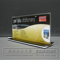 Bacon acrylic seat card table cards PY-632 wine water table cards meeting cards 10X20cm