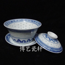 Jingdezhen Cultural Revolution Factory goods Ceramics Bright Porcelain Factory Qingflower Ling and Grain Cover Bowl Tea Cup Three only Bowl Cover