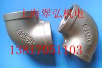 304b stainless steel tube stainless steel hot elbow DN6 DN8 DN10 DN15 DN20 DN25