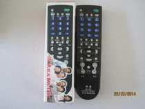 Universal TV remote control RM-139C Konka Changhong TCL Skyworth SVA miscellaneous color TV remote control