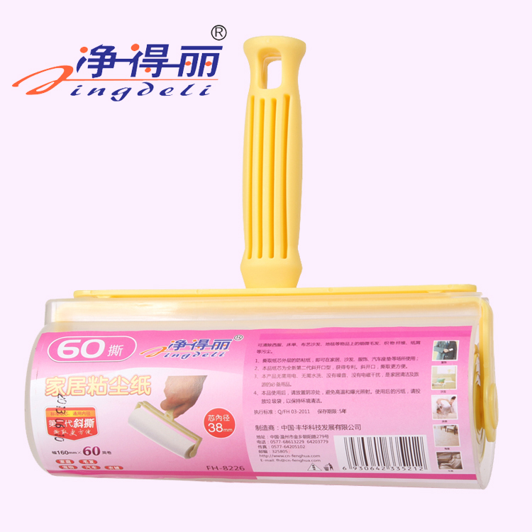 Net de Li sticky paper sticky hair roller dust collector Pet sticky hair clothes dust brush can tear 16cm