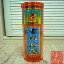 Hong Kong Guoxiang Pure Natural Fragrant is required to be sandalwood bamboo bamboo foot incense sleewood sandalwood