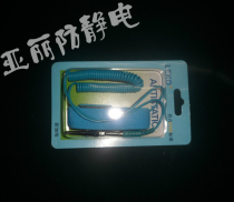 Antistatic with rope bracelet PVC material Hand wristband wired bracelet Antistatic Wireless Wire Bracelet