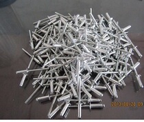 Aluminum core pulling rivets Decorative nails Core pulling aluminum rivets Core pulling rivets Small rivets 2 4*6 2 4*9