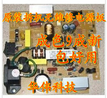 Suitable for Samsung 4521F 4321 1610 2241 Power Board Xerox 220 Samsung scx4521f Power Board