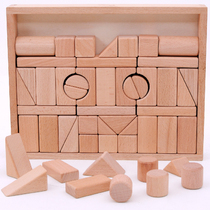 Beech large block 52 log building blocks 2-3-6 years old childrens educational toys safe and environmentally friendly can be chewed without paint